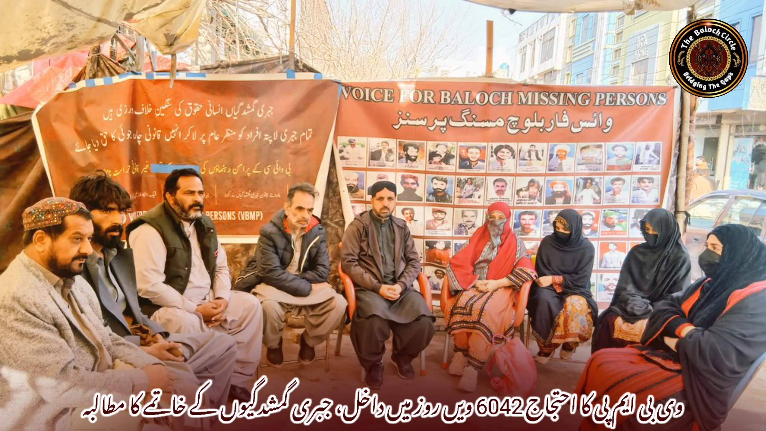 وی بی ایم پی کا احتجاج 6042 ویں روز میں داخل، جبری گمشدگیوں کے خاتمے کا مطالبہ