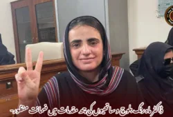 ڈاکٹر ماہ رنگ بلوچ و ساتھیوں کی چھ مقدمات میں ضمانت منظور-