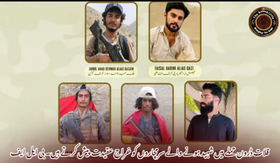 قلات ڈرون حملے میں شہید ہونے والے سرمچاروں کو خراج عقیدت پیش کرتے ہیں۔ بی ایل ایف