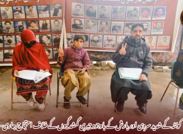 کوئٹہ کے شدید سردی اور بارش کے باوجود جبری گمشدگیوں کے خلاف احتجاج جاری-