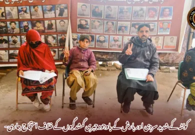 کوئٹہ کے شدید سردی اور بارش کے باوجود جبری گمشدگیوں کے خلاف احتجاج جاری-