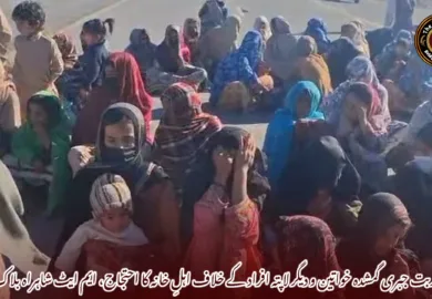 تربت جبری گمشدہ خواتین و دیگر لاپتہ افراد کے خلاف اہلِ خانہ کا احتجاج، ایم ایٹ شاہراہ بلاک