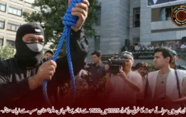 ایران میں سزائے موت کا خونی ریکارڈ، 2025 میں 1500 سے زائد پھانسیاں، بلوچستان سب سے زیادہ متاثر-