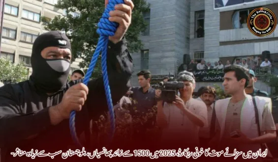 ایران میں سزائے موت کا خونی ریکارڈ، 2025 میں 1500 سے زائد پھانسیاں، بلوچستان سب سے زیادہ متاثر-