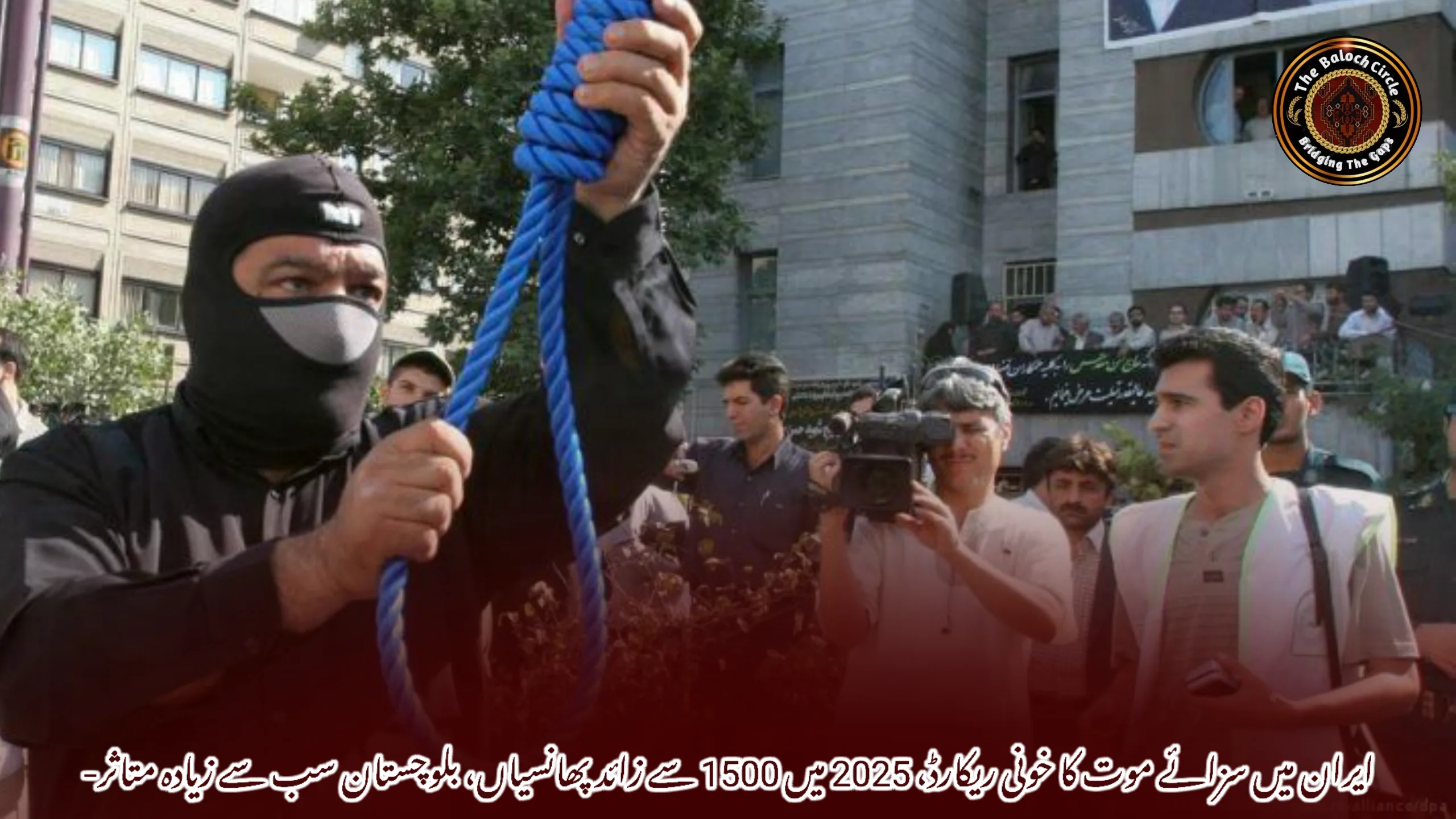 ایران میں سزائے موت کا خونی ریکارڈ، 2025 میں 1500 سے زائد پھانسیاں، بلوچستان سب سے زیادہ متاثر-