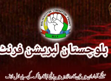 مشکے آواران میں تین کاروائیوں میں پانچ اہلکار ہلاک کیے۔ بی ایل ایف