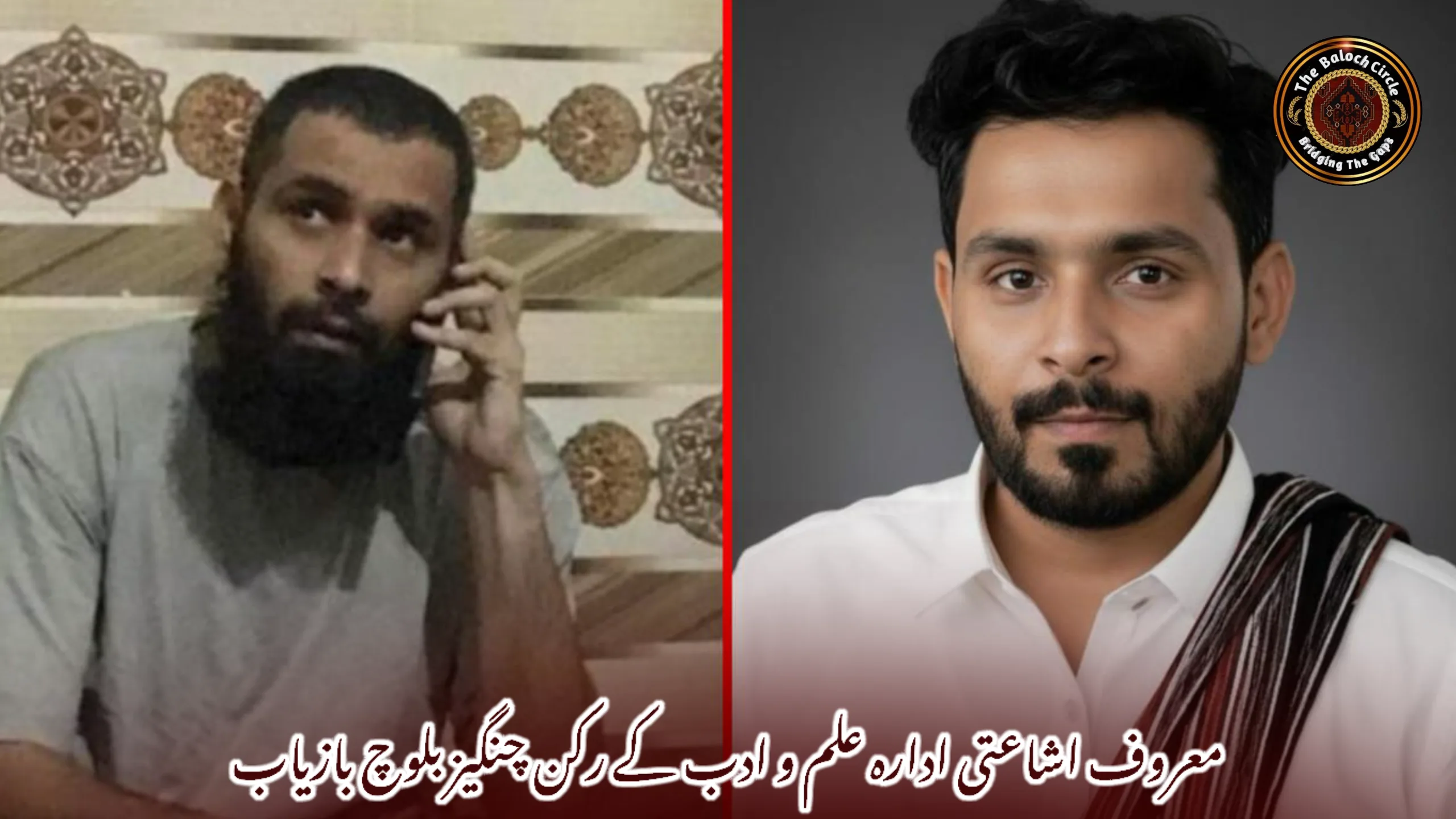 معروف اشاعتی ادارہ علم و ادب کے رکن چنگیز بلوچ بازیاب