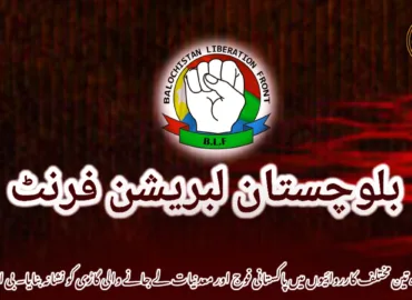 وڈھ کولواہ تین مختلف کارروائیوں میں پاکستانی فوج اور معدنیات لے جانے والی گاڑی کو نشانہ بنایا۔ بی ایل ایف