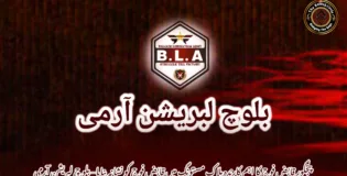 پنجگور قابض فوج کا اہم کارندہ ہلاک مستونگ میں قابض فوج کو نشانہ بنایا– بلوچ لبریشن آرمی