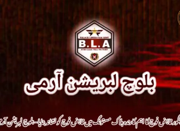 پنجگور قابض فوج کا اہم کارندہ ہلاک مستونگ میں قابض فوج کو نشانہ بنایا– بلوچ لبریشن آرمی