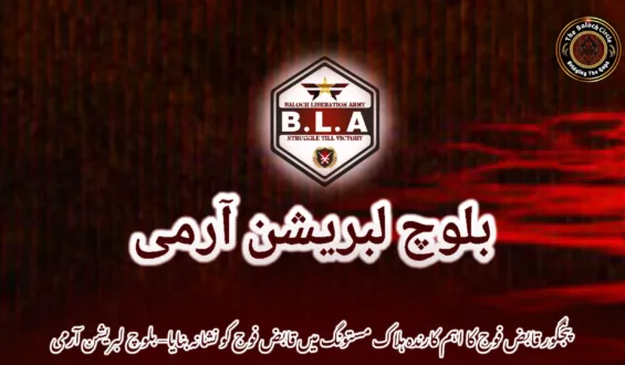 پنجگور قابض فوج کا اہم کارندہ ہلاک مستونگ میں قابض فوج کو نشانہ بنایا– بلوچ لبریشن آرمی