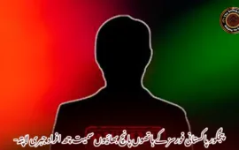 پنجگور پاکستانی فورسز کے ہاتھوں پانچ بھائیوں سمیت چھ افراد جبری لاپتہ-