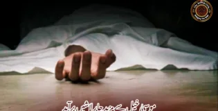 موسیٰ خیل سے مزید چار لاشیں برآمد