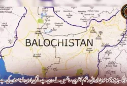 مائیک پومپیو کا دعویٰ ایرانی رجیم آخری سانسیں لے رہی ہے، اگلی باری بلوچستان کی ہے