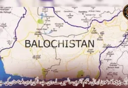مائیک پومپیو کا دعویٰ ایرانی رجیم آخری سانسیں لے رہی ہے، اگلی باری بلوچستان کی ہے