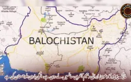 مائیک پومپیو کا دعویٰ ایرانی رجیم آخری سانسیں لے رہی ہے، اگلی باری بلوچستان کی ہے