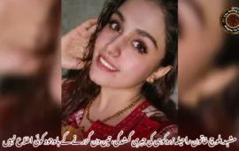 مشہد بلوچ خاتون راحیلہ زردکوہی کی جبری گمشدگی، تین دن گزرنے کے باوجود کوئی اطلاع نہیں