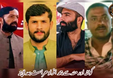 کوئٹہ اور مند سے چھ افراد حراست بعد لاپتہ