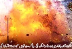 پنجگورچتکان بازار میں زور دار دھماکہ، ایک ہلاک، دو بچوں سمیت 12 افراد زخمی