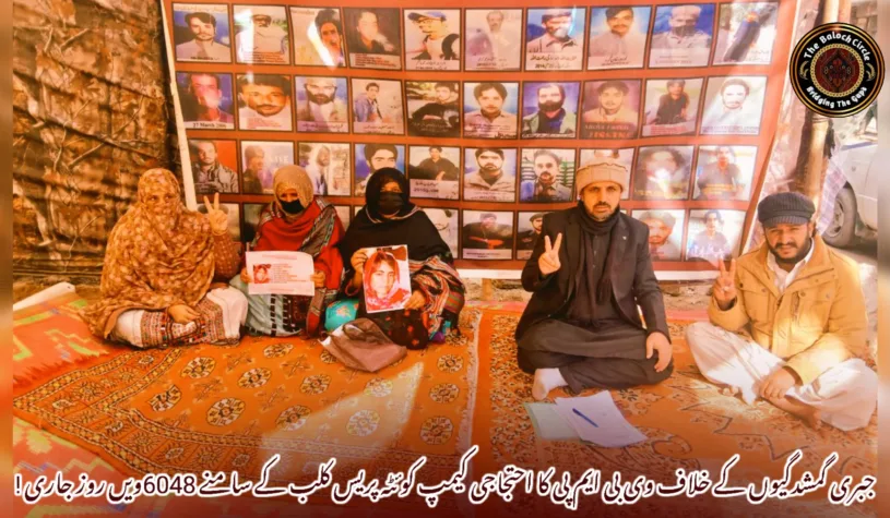 جبری گمشدگیوں کے خلاف وی بی ایم پی کا احتجاجی کیمپ کوئٹہ پریس کلب کے سامنے 6048ویں روز جاری !
