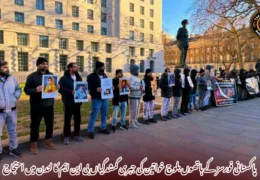 پاکستانی فورسز کے ہاتھوں بلوچ خواتین کی جبری گمشدگیاں بی این ایم کا لندن میں احتجاج