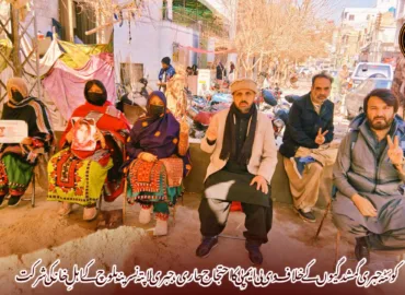 کوئٹہ جبری گمشدگیوں کے خلاف وی بی ایم پی کا احتجاج جاری، جبری لاپتہ نسرینہ بلوچ کے اہلِ خانہ کی شرکت