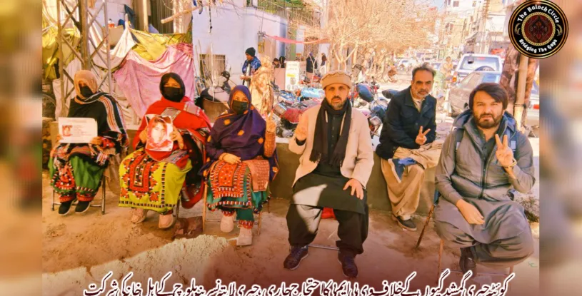 کوئٹہ جبری گمشدگیوں کے خلاف وی بی ایم پی کا احتجاج جاری، جبری لاپتہ نسرینہ بلوچ کے اہلِ خانہ کی شرکت