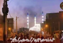 مقبوضہ بلوچستان احتجاج، ’’مرگ بر خامنہ ای، مرگ بر ڈکٹیٹر‘‘