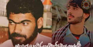 پنجگور اور مند سے دو افراد پاکستانی فورسز کے ہاتھوں حراست بعد لاپتہ