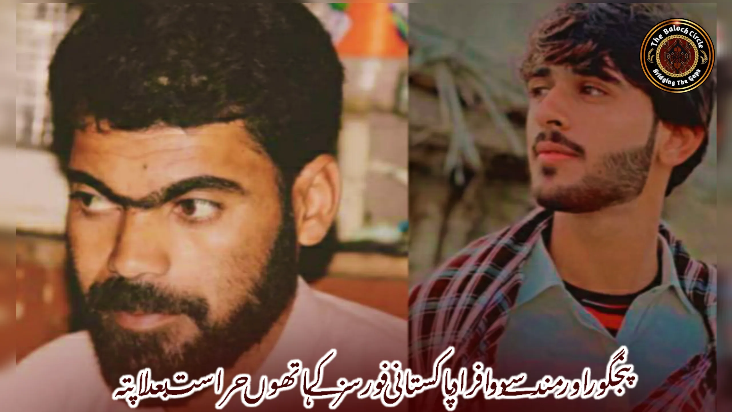 پنجگور اور مند سے دو افراد پاکستانی فورسز کے ہاتھوں حراست بعد لاپتہ