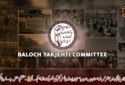 ڈی جی آئی ایس پی آر کی پریس کانفرنس  بلوچستان میں جاری ریاستی جبر اور بلوچ نسل کشی کی پالیسی کو جواز فراہم کرنے کی ایک منظم کوشش ہے۔بلوچ یکجہتی کمیٹی