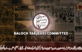 ڈی جی آئی ایس پی آر کی پریس کانفرنس  بلوچستان میں جاری ریاستی جبر اور بلوچ نسل کشی کی پالیسی کو جواز فراہم کرنے کی ایک منظم کوشش ہے۔بلوچ یکجہتی کمیٹی