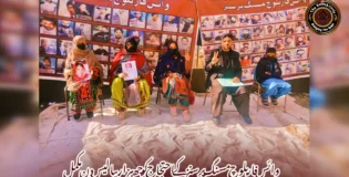 وائس فار بلوچ مسنگ پرسنز کے احتجاج کو 6042 دن مکمل