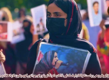 بندوق کے بغیر بھی ریاست کو للکارا جا سکتا ہے، ڈاکٹر ماہ رنگ نے بلوچ نوجوانوں کو یہ یقین دلایا تھا- نادیہ بلوچ