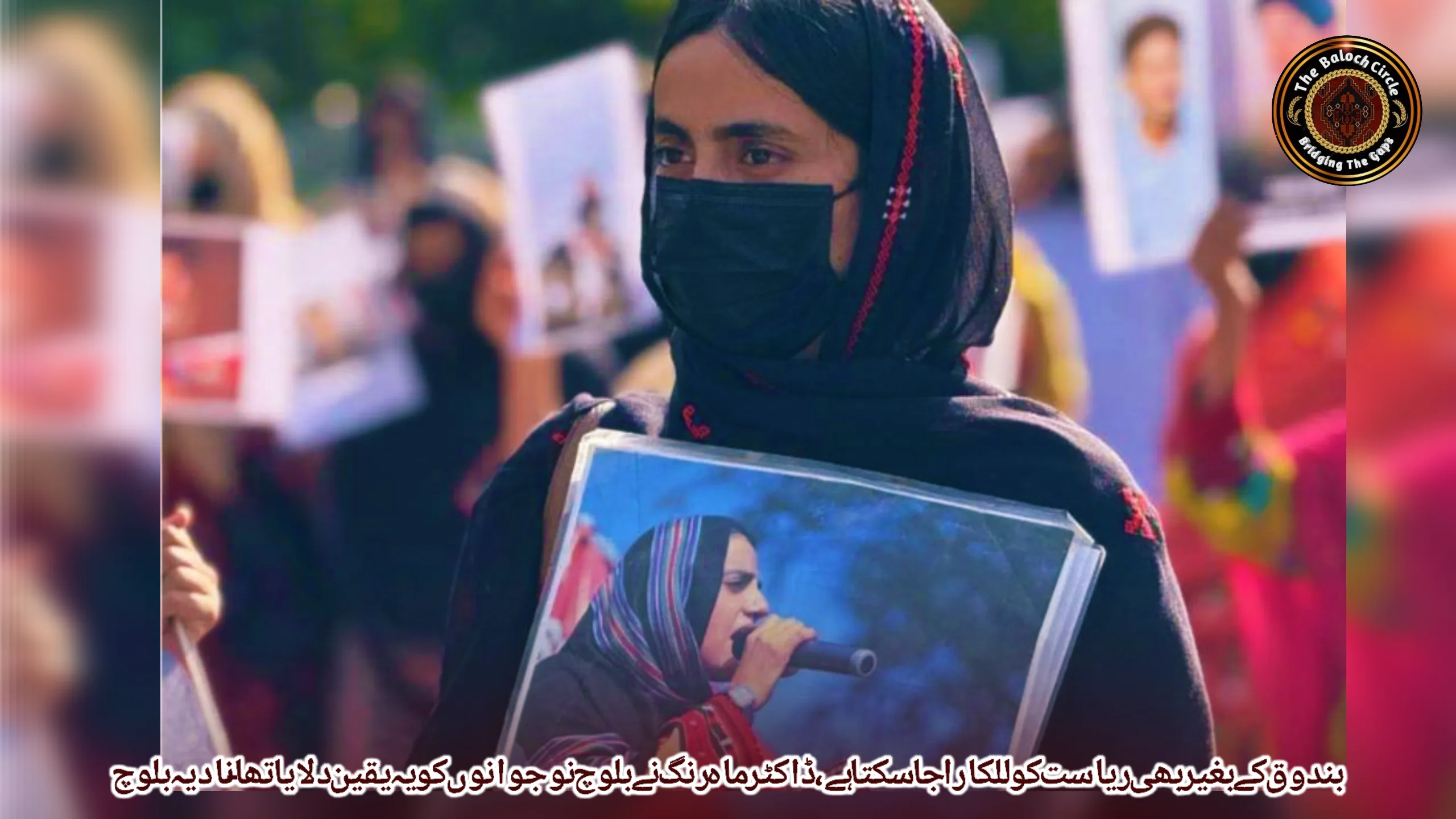 بندوق کے بغیر بھی ریاست کو للکارا جا سکتا ہے، ڈاکٹر ماہ رنگ نے بلوچ نوجوانوں کو یہ یقین دلایا تھا- نادیہ بلوچ