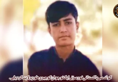 کوئٹہ سے پاکستانی فورسز نے ایک نوجوان کو جبری طور پر لاپتہ کردیا ہے۔
