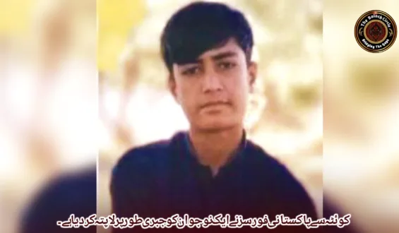 کوئٹہ سے پاکستانی فورسز نے ایک نوجوان کو جبری طور پر لاپتہ کردیا ہے۔