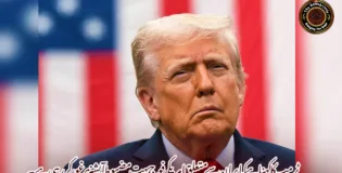 ٹرمپ کا کہنا ہے کہ ایران سے متعلق امریکی فوج بہت مضبوط آپشنز پر غور کررہی ہے۔