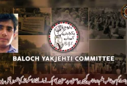 راہی عصا، کم سن طالب علم، ہوشاپ کیچ میں ریاستی سرپرستی میں کام کرنے والے ڈیتھ اسکواڈ کے ہاتھوں قتل۔ بی وائی سی