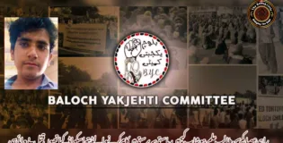 راہی عصا، کم سن طالب علم، ہوشاپ کیچ میں ریاستی سرپرستی میں کام کرنے والے ڈیتھ اسکواڈ کے ہاتھوں قتل۔ بی وائی سی