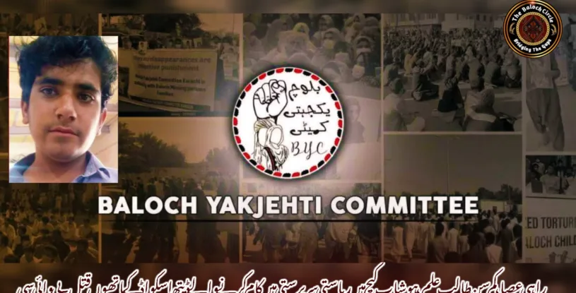 راہی عصا، کم سن طالب علم، ہوشاپ کیچ میں ریاستی سرپرستی میں کام کرنے والے ڈیتھ اسکواڈ کے ہاتھوں قتل۔ بی وائی سی