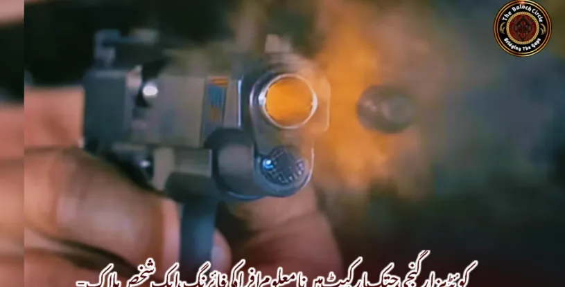 کوئٹہ ہزارگنجی جتک مارکیٹ میں نامعلوم افراد کی فائرنگ، ایک شخص ہلاک-