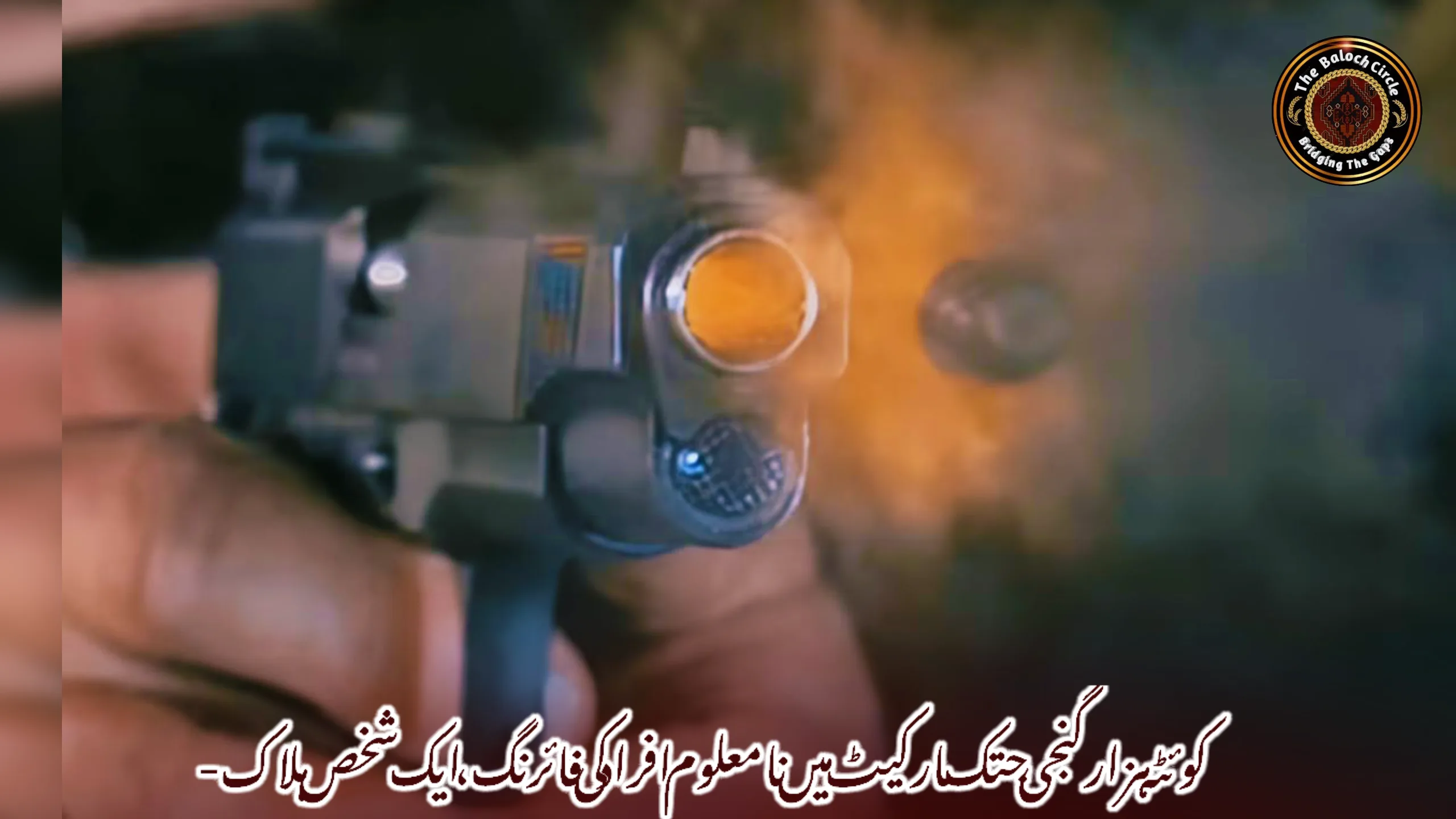 کوئٹہ ہزارگنجی جتک مارکیٹ میں نامعلوم افراد کی فائرنگ، ایک شخص ہلاک-