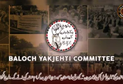 25 جنوری کو “بلوچ نسل کشی یادگاری دن” کے موقع پر بلوچستان سمیت دنیا بھر میں پروگرام منعقد کیے جائے گے۔بلوچ یکجہتی کمیٹی