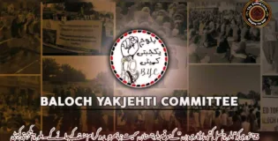 25 جنوری کو “بلوچ نسل کشی یادگاری دن” کے موقع پر بلوچستان سمیت دنیا بھر میں پروگرام منعقد کیے جائے گے۔بلوچ یکجہتی کمیٹی