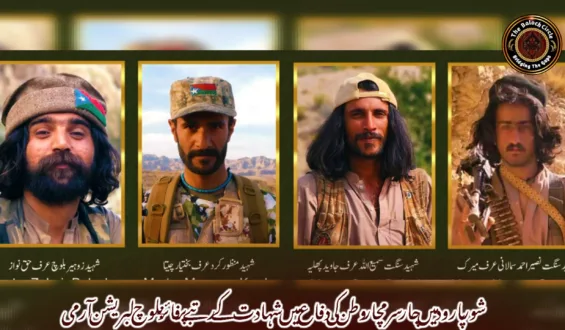 شور پارود میں چار سرمچار وطن کی دفاع میں شہادت کے رتبے پر فائز – بلوچ لبریشن آرمی