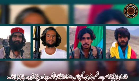 خاران شہر کا محاصرہ،دشمن فوج کے 50 سے زائد اہلکار ہلاک، چار سرمچار شہید۔بی ایل ایف