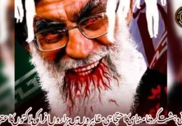 ایرانی دہشت گرد خامنہ ای کا احتجاجی مظاہروں میں ہزاروں افراد کی ہلاکتوں کا اعتراف-