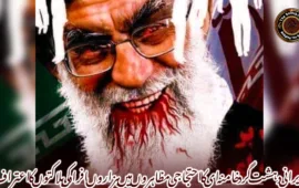 ایرانی دہشت گرد خامنہ ای کا احتجاجی مظاہروں میں ہزاروں افراد کی ہلاکتوں کا اعتراف-