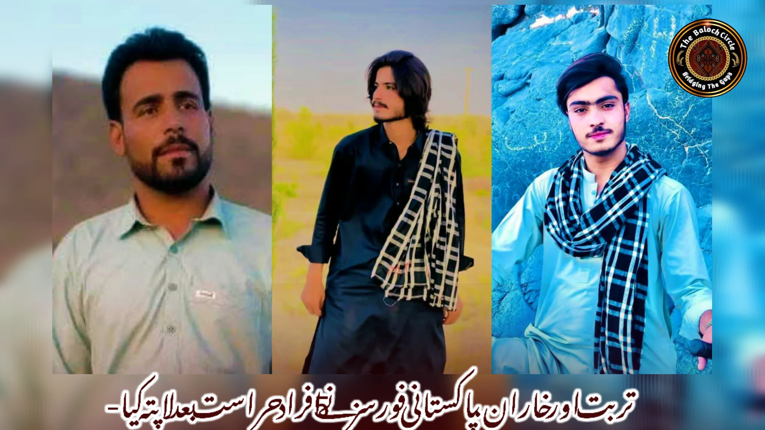 تربت اور خاران، پاکستانی فورسز نے 5 افراد حراست بعد لاپتہ کیا-